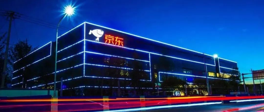 小镇不爱京东