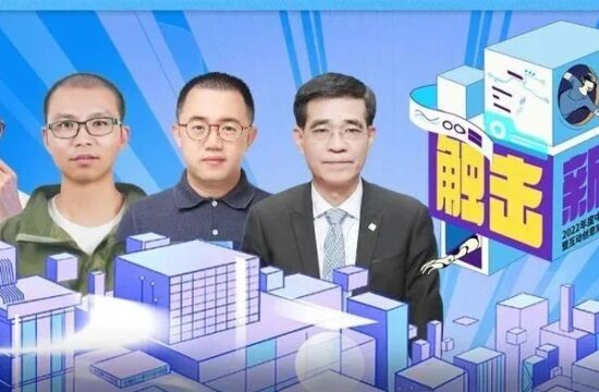 广告创意助力新区域文化创新发展——2022中国互动广告高峰论坛第二日精彩继续