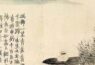 燦爛若雲霞  妙筆似天成