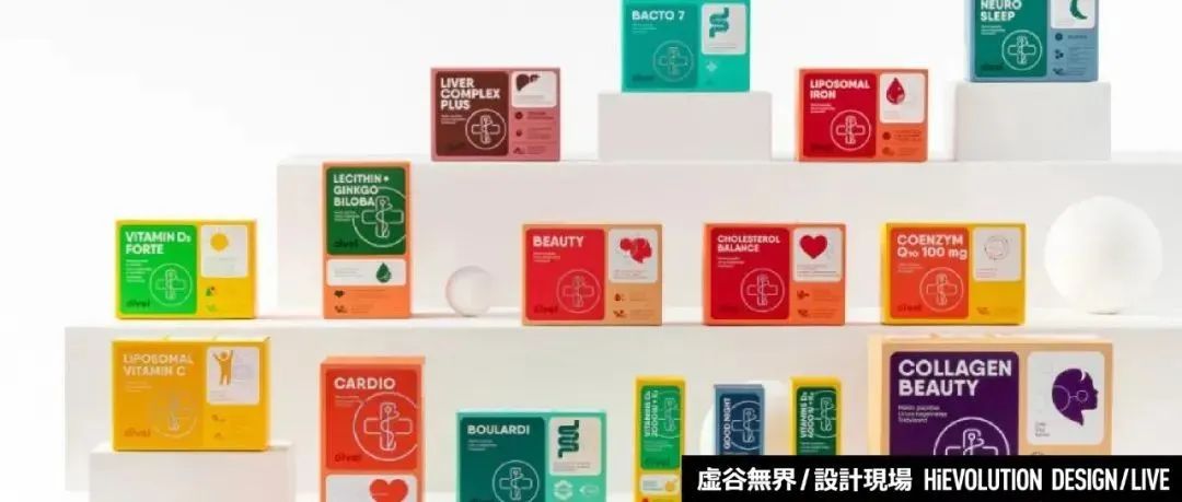 「虚谷無界·設計現場」医药保健品包装设计案例