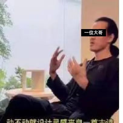 迷惑：什么特么的叫灵感，哈哈哈