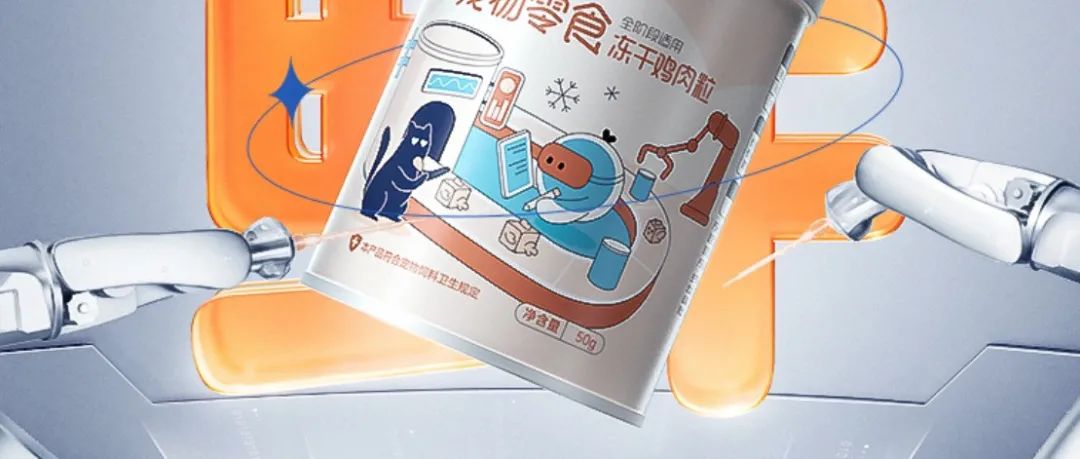 这款猫粮详情页，我看了一眼就收藏了！