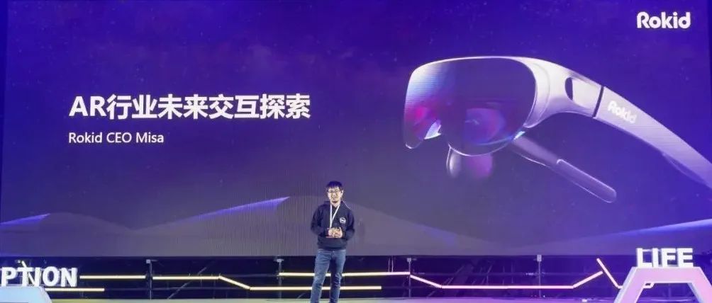 面向未来的XR交互设计概念首发