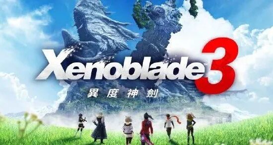 七点资讯 | 反向跳票！《异度之刃3》提前发售，《太荒初境》下架steam-7.GAME