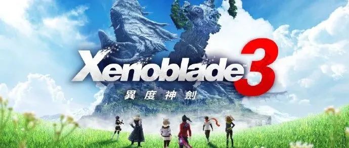 七点资讯 | 反向跳票！《异度之刃3》提前发售，《太荒初境》下架steam-7.GAME