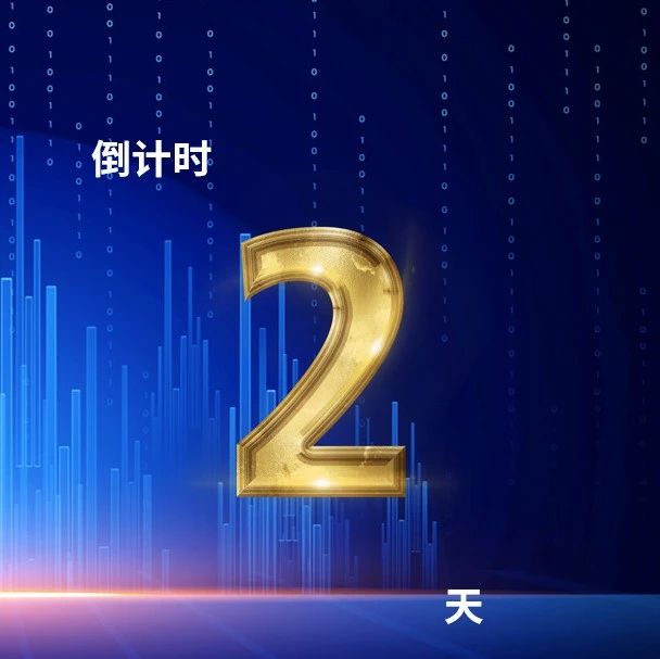 线上专题公开课|从20大报告看：工程行业的发展和管理者的使命