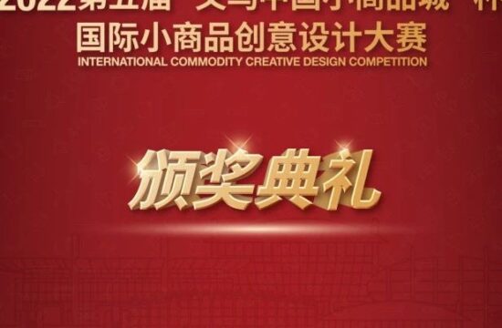 百万奖金得主揭晓！2022第五届“商城杯”巅峰之战完美收官！
