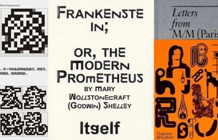 2023 年东京 TDC 奖获奖公布，三位中国设计师获奖