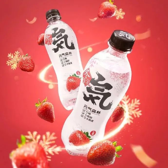 估值缩水25%？元气森林：传闻有误