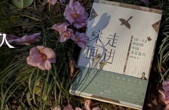 去过100次博物馆，也抵不过读这本书！