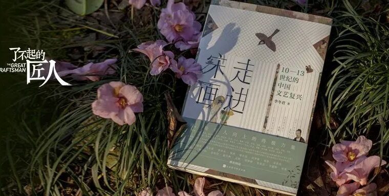 去过100次博物馆，也抵不过读这本书！