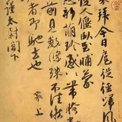 斗方快被书法家们写出花来了