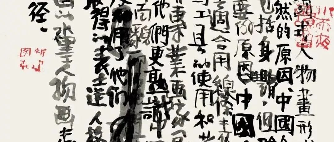 朱新建：艺术的路，不是每个人都可以走 |大米艺术
