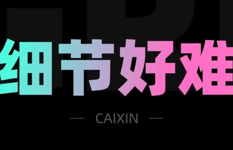 作品还行，但是放作品集里效果一般，原来是因为...