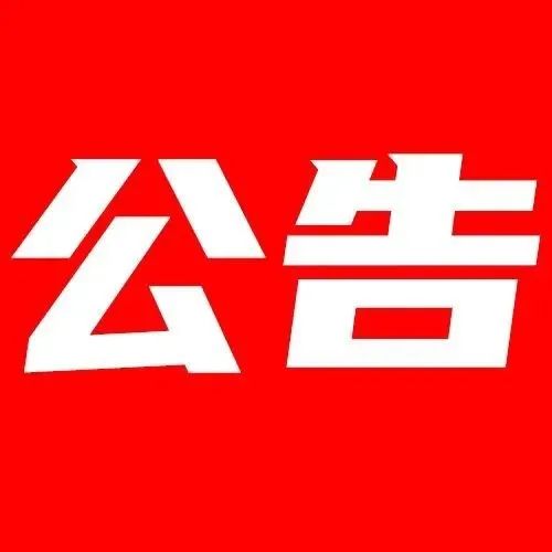 今天！我们又被攻击了