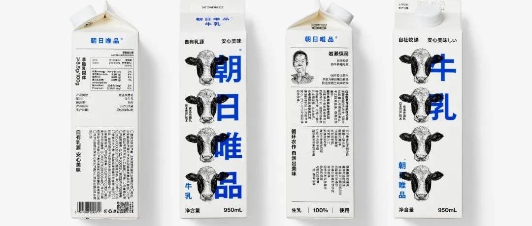包装设计 | 朝日唯品好牛好奶包装形象