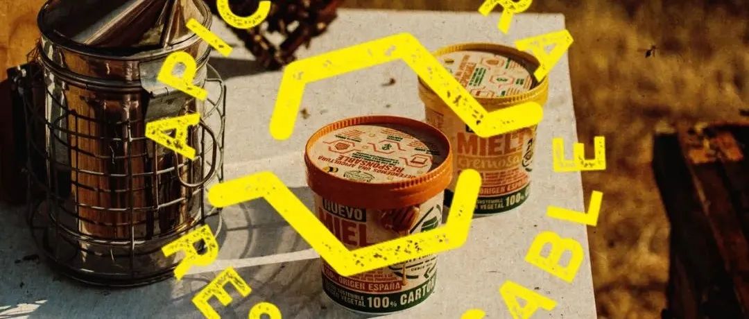 包装设计与美学 | 获得联合国可持续发展目标认证的蜂蜜包装设计
