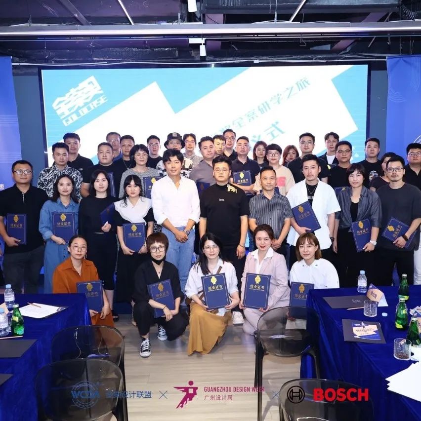 金案奖|第二期研学圆满收官， 亮出全案运营超级底牌！