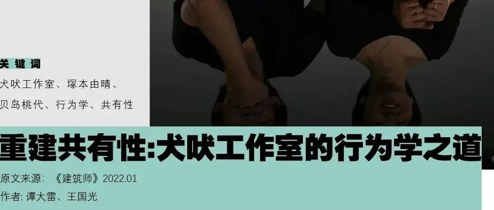 【论文带读】了解犬吠的行为学与共有性 、 兼评共有性在中国实践的局限性