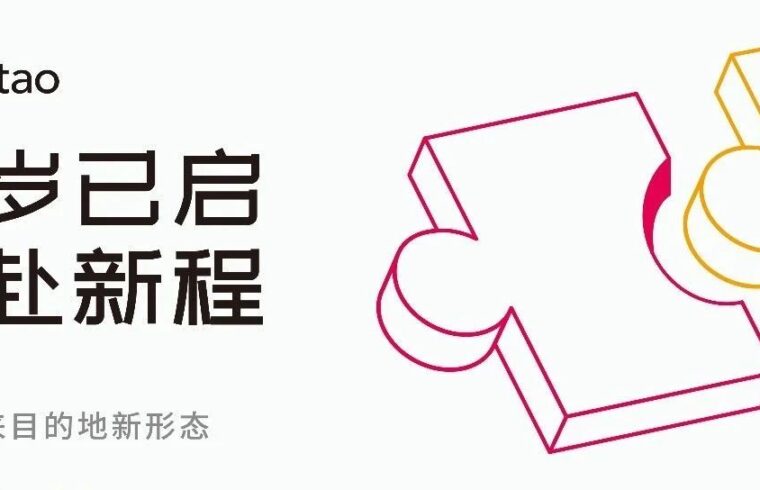 共启美好设计理想 | 2023年安道春季招聘
