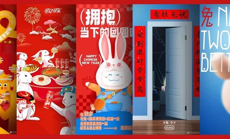 新年海报，杜蕾斯果然有一手！