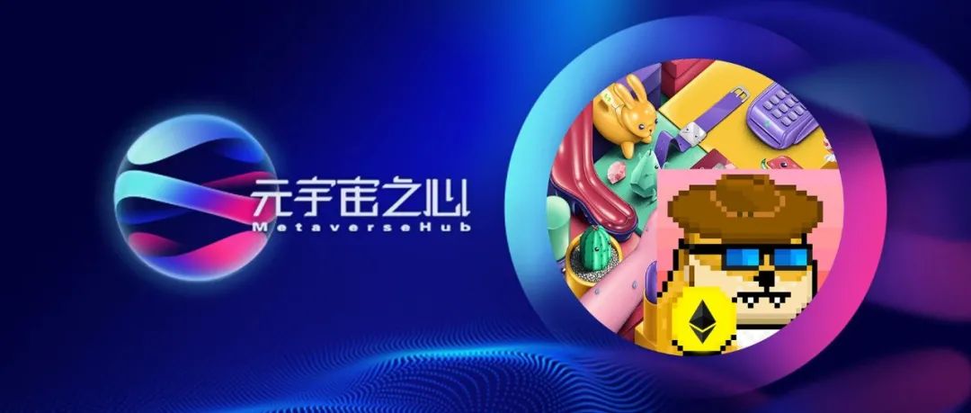 国内越来越多机构开始试水数字藏品，这会成为品牌营销的标配吗？