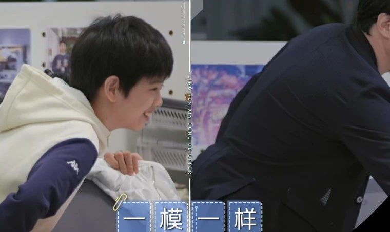 心动的offer第八期：00后被10后吊打？陈国恩最后还是选择离开
