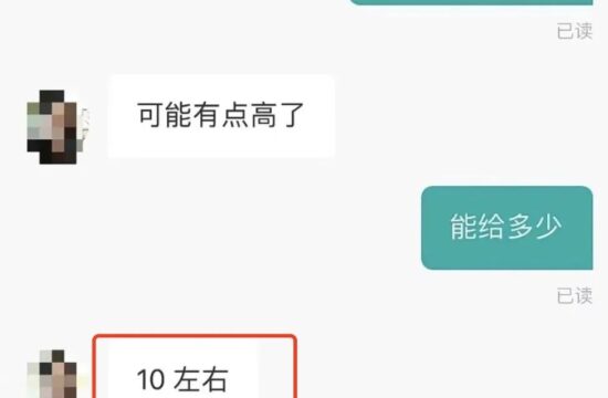 迷惑：如果在等一等...薪资会更高