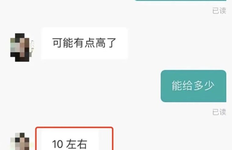 迷惑：如果在等一等...薪资会更高