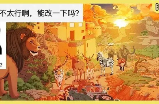 插画师去面试，发了作品竟然被HR当场说配色不行？？