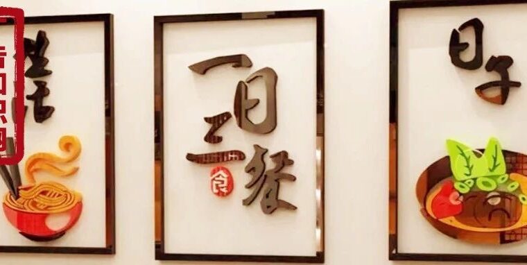 广州迪培思展会现场，这种新型广告字又圈了一波客户