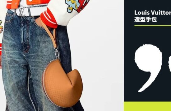 物色｜Louis Vuitton推出幸运饼干造型手包