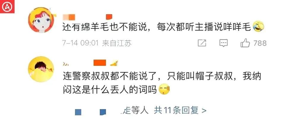 抖音引众怒，终于还是翻车了