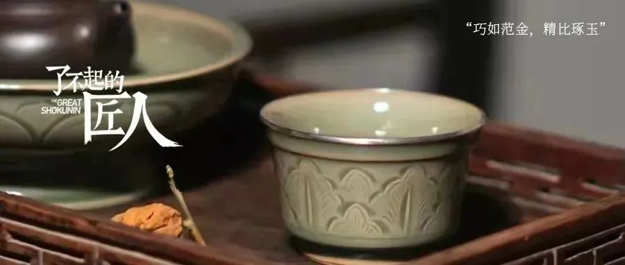 马未都赞它“秦地老绿不肯黄”，准备好被耀州瓷惊艳了吗？