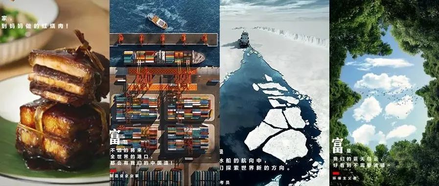 “奔富图” 刷屏！中国银联绝妙海报，66张都很「富」满满彩蛋！