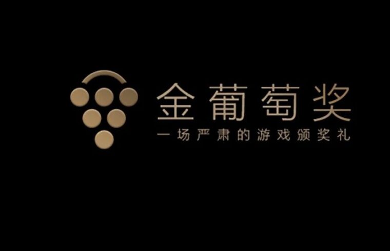 2022金葡萄奖年度评选出炉，评委：新王正从血腥战场升起