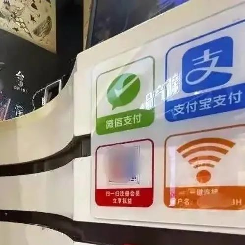 个人付款码不折腾