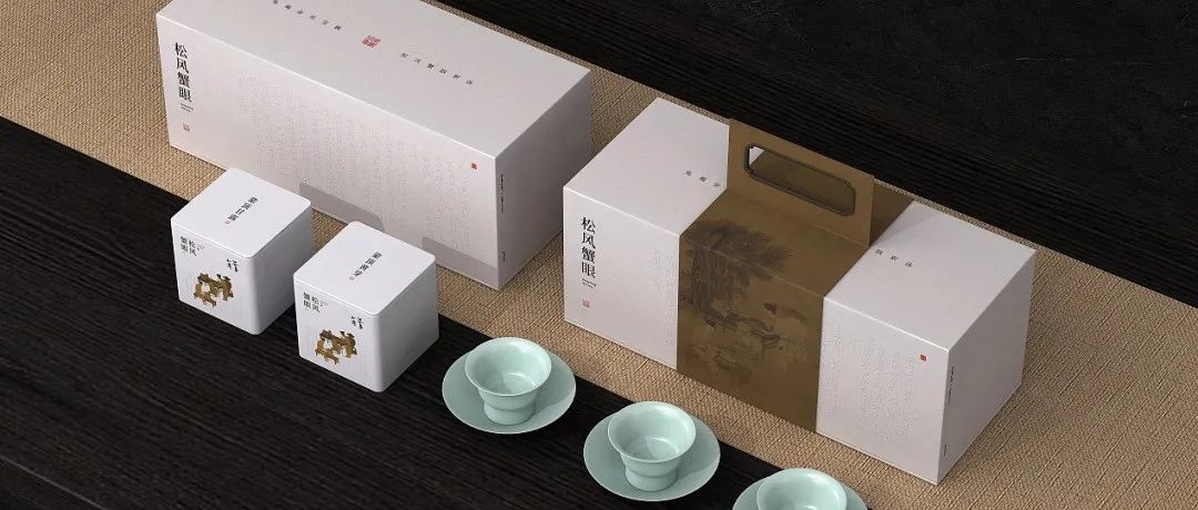 这些中式传统茶叶包装，文化感设计有新玩法！