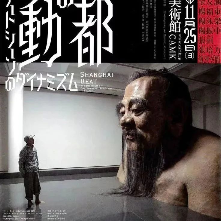 海报类设计（55）