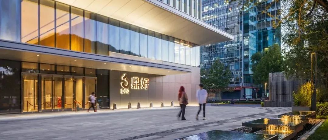 中关村核心景观：鼎好大厦助力城市更新丨易兰出品