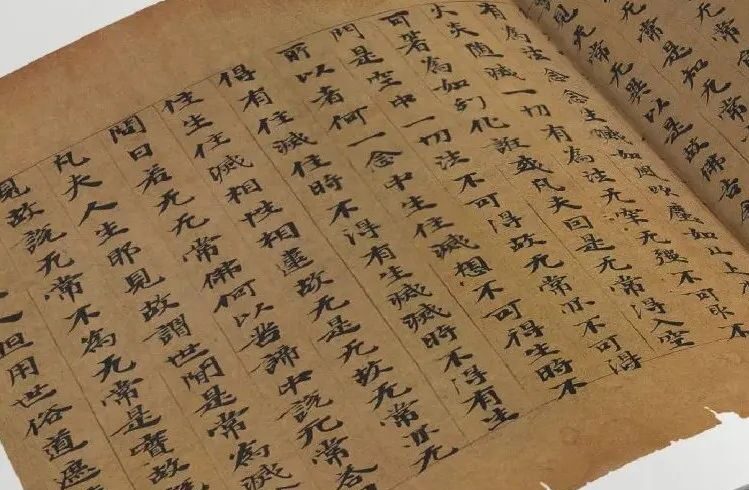 大美敦煌 | 《敦煌遗书书法选集（第一、二辑）》