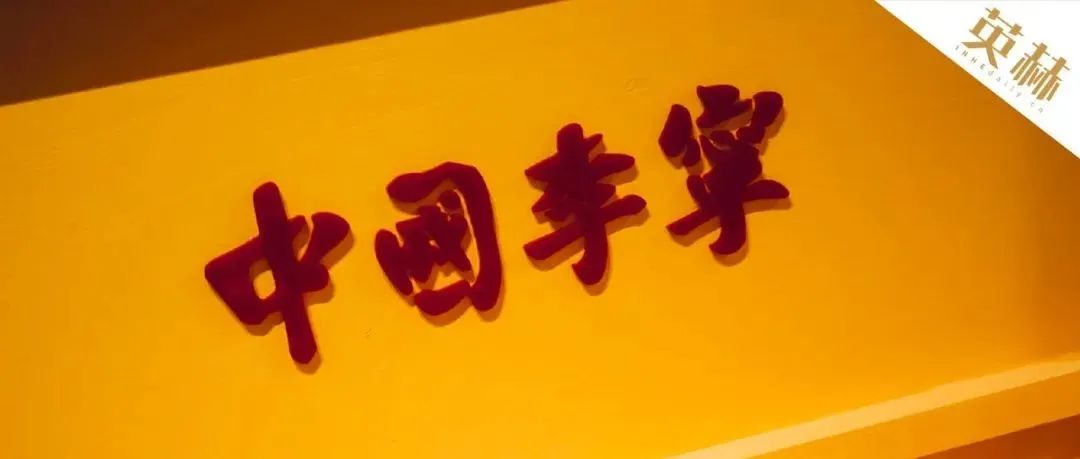 时尚 | 正式注册商标，李宁也要卖咖啡了？