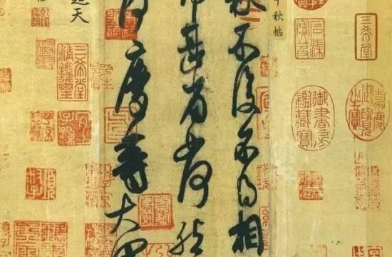 书法十美，让灵魂沉静！