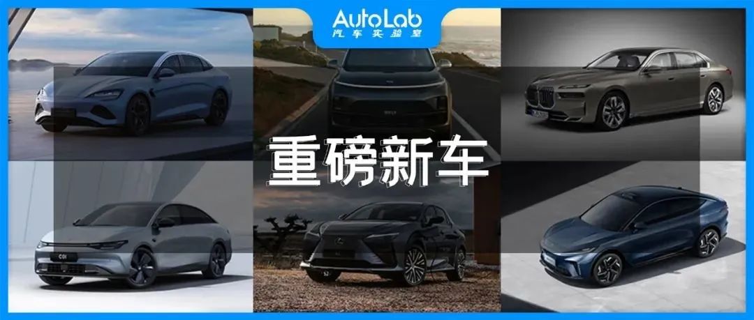 2022粤港澳车展 | 六款重磅新车即将亮相！