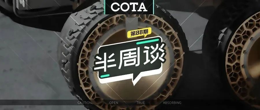 动效设计师需要什么样的理解沟通能力？【半周谈】088 动效新手须知-2