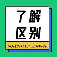 装修公司和设计工作室的区别