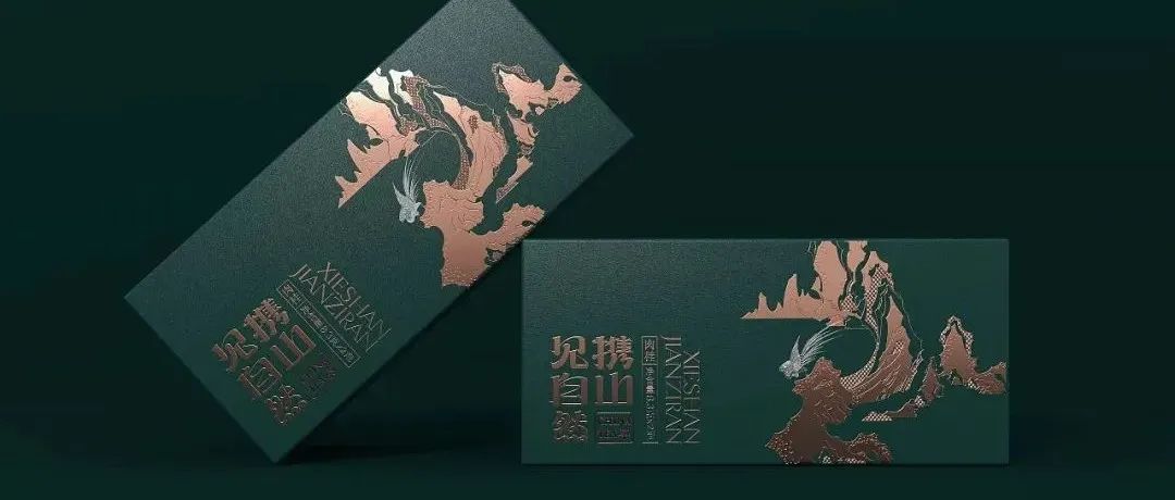这些茶叶包装设计，找对文化载体就很赞！