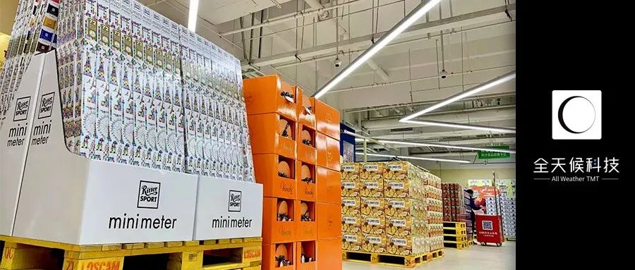 对战山姆、Costco，盒马正面“刚”