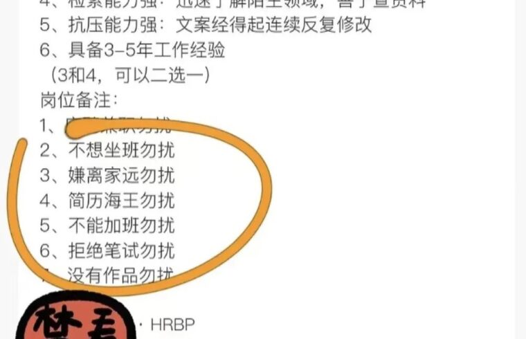 迷惑：干的漂亮！
