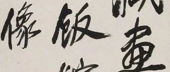齐白石:没事别老来找我媳妇,听见没?